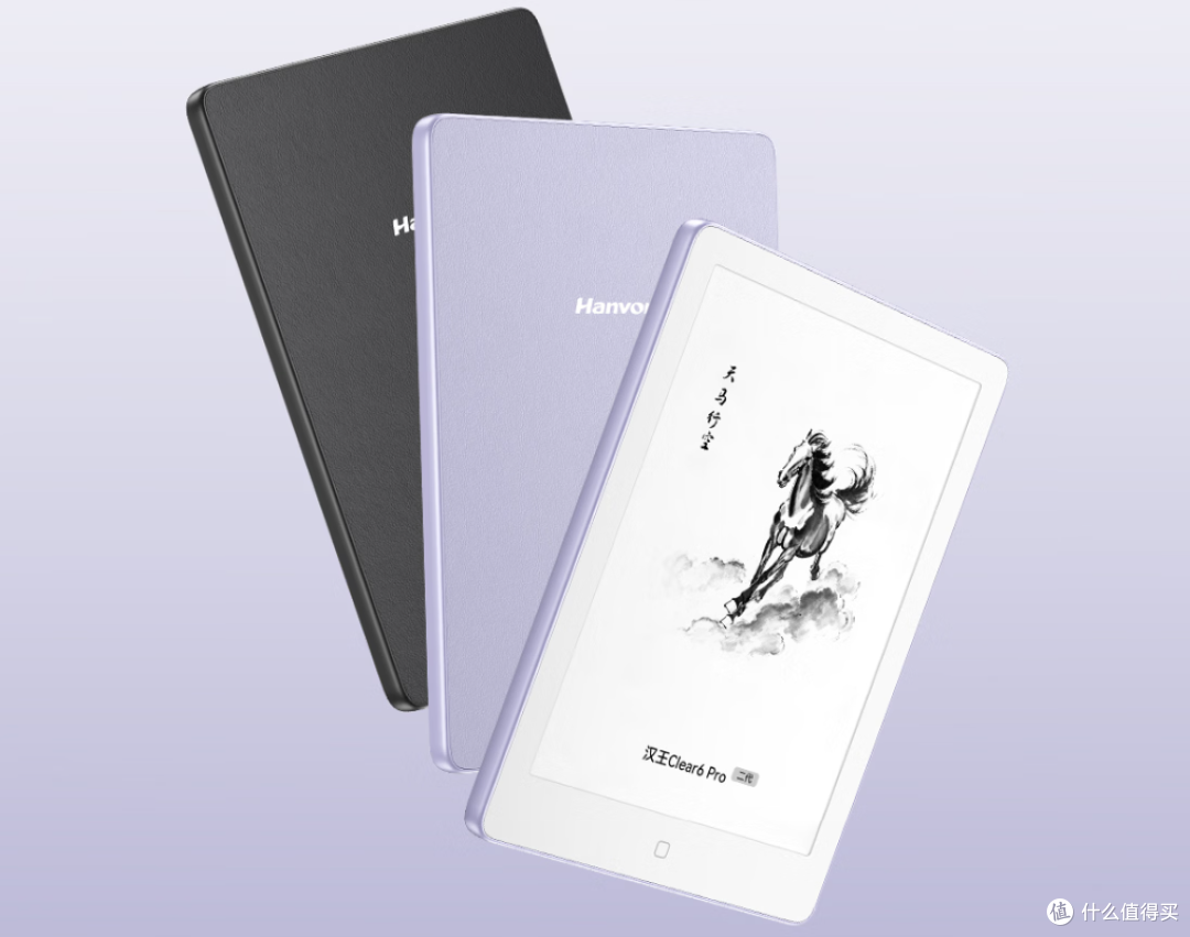 汉王Clear6Pro二代更新，性价比夯爆了！6英寸墨水屏新品实测~