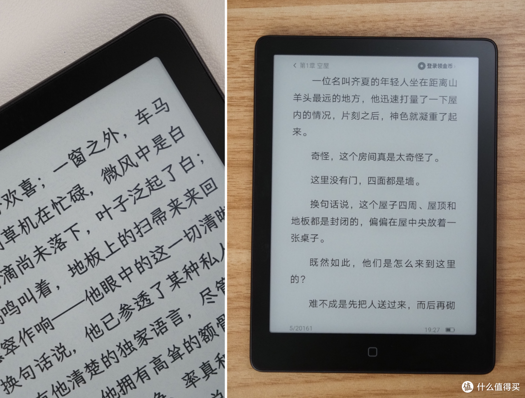 汉王Clear6Pro二代更新，性价比夯爆了！6英寸墨水屏新品实测~