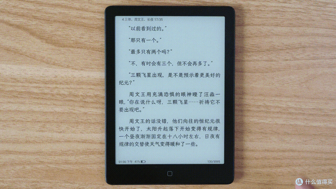 汉王Clear6Pro二代更新，性价比夯爆了！6英寸墨水屏新品实测~