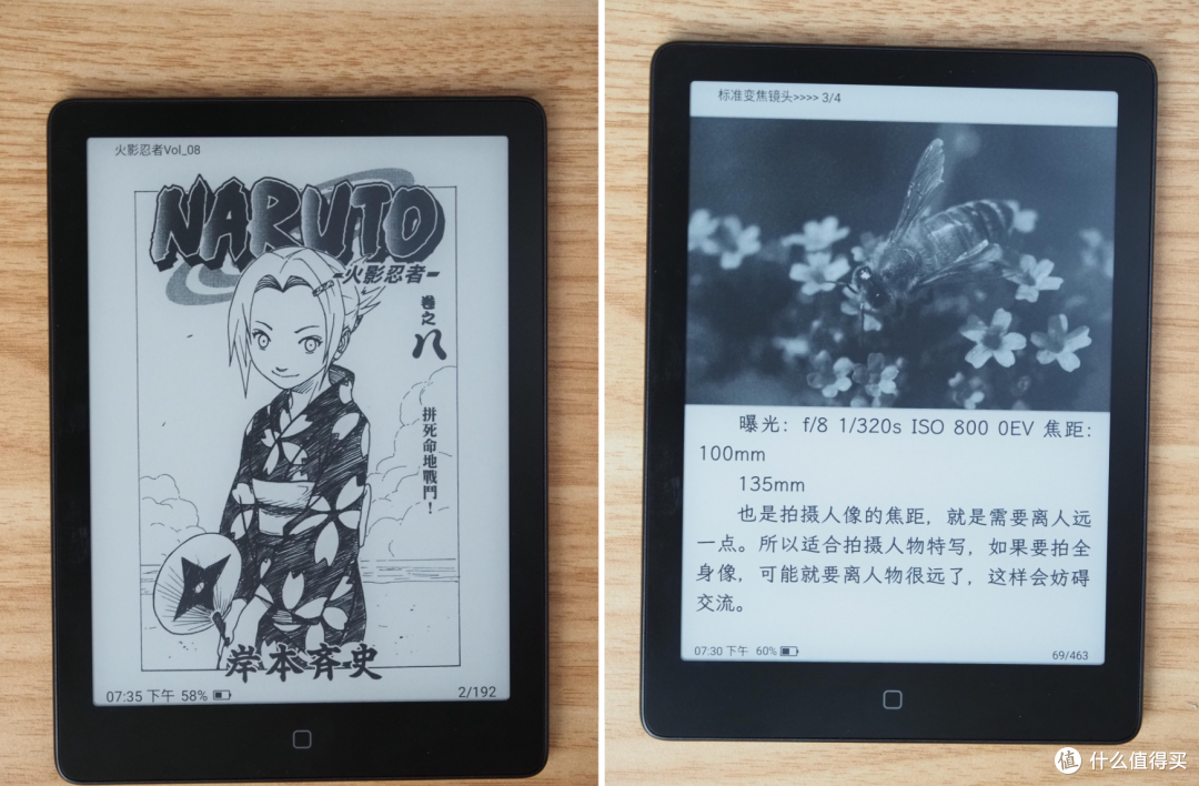 汉王Clear6Pro二代更新，性价比夯爆了！6英寸墨水屏新品实测~