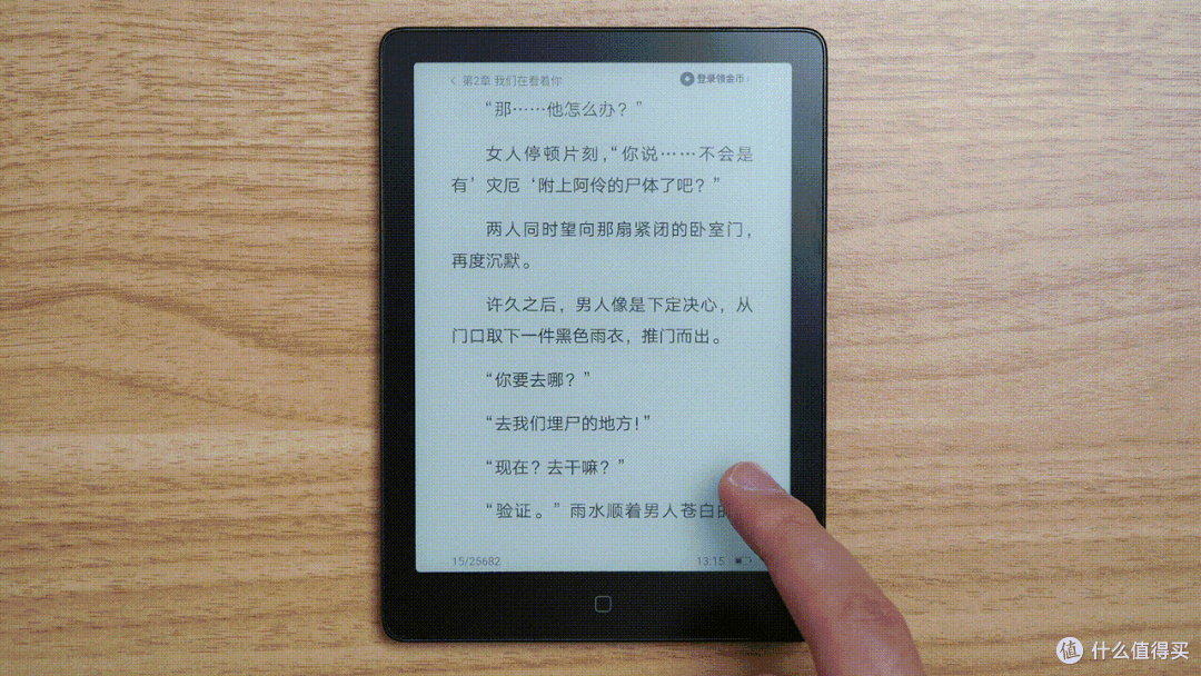 汉王Clear6Pro二代更新，性价比夯爆了！6英寸墨水屏新品实测~