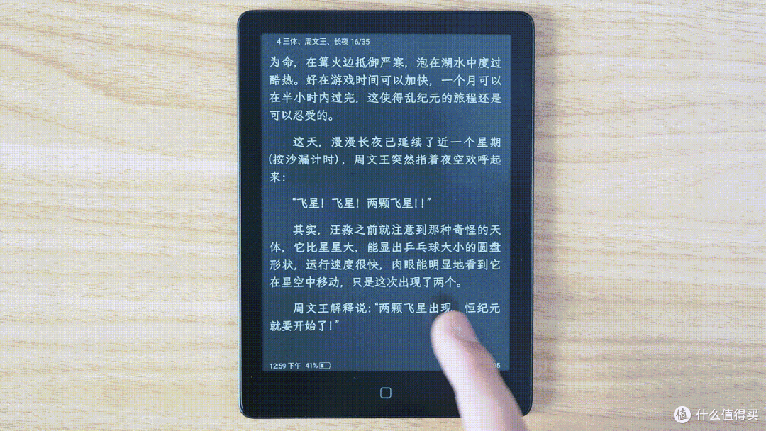 汉王Clear6Pro二代更新，性价比夯爆了！6英寸墨水屏新品实测~