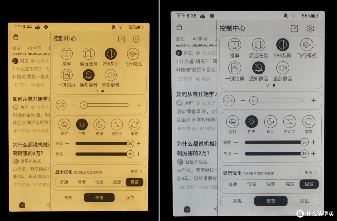 汉王Clear6Pro二代更新，性价比夯爆了！6英寸墨水屏新品实测~