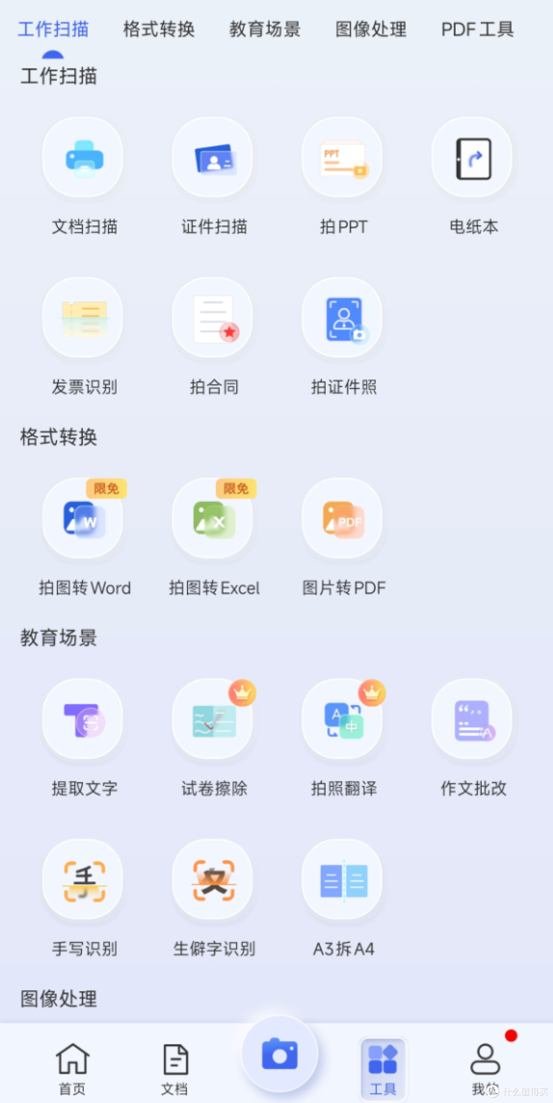 汉王Clear6Pro二代更新，性价比夯爆了！6英寸墨水屏新品实测~