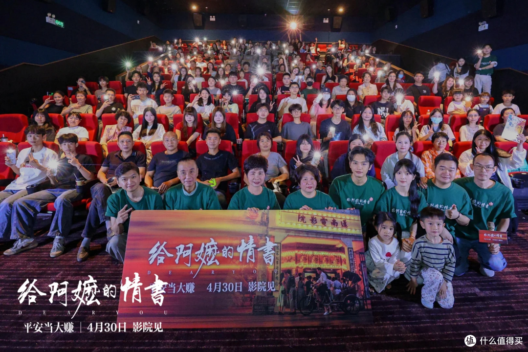 1.19亿，和被代表的两千万人