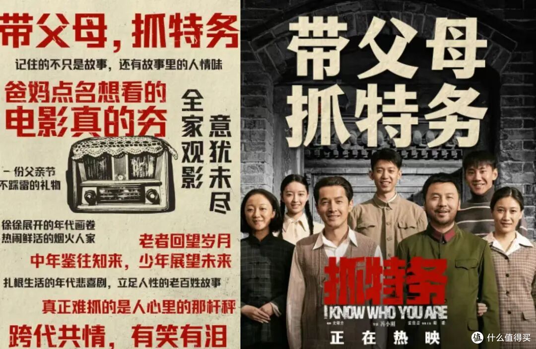 1.19亿，和被代表的两千万人
