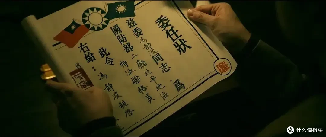 1.19亿，和被代表的两千万人