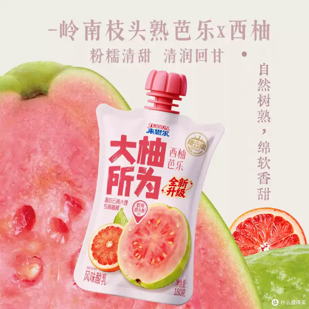酸奶脑袋冲！这袋果酱多到像在吃果肉