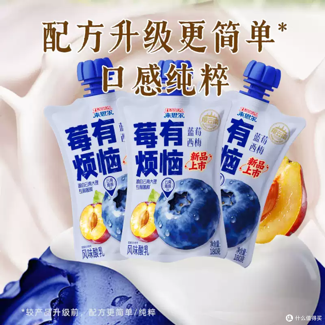 酸奶脑袋冲！这袋果酱多到像在吃果肉