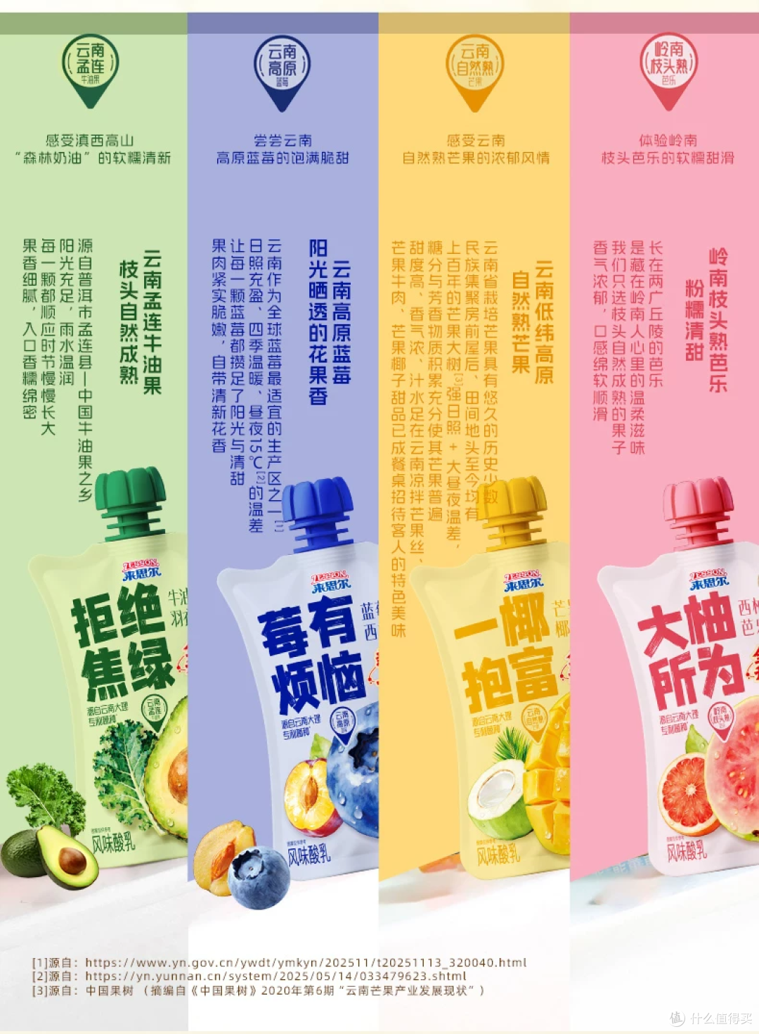 酸奶脑袋冲！这袋果酱多到像在吃果肉