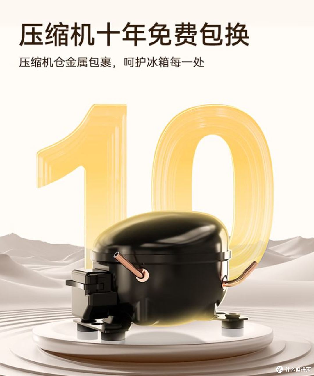 12星座冰箱选购指南——国产品牌怎么挑，别让性格毁了你的厨房