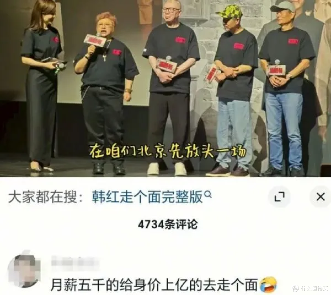 1.19亿，和被代表的两千万人