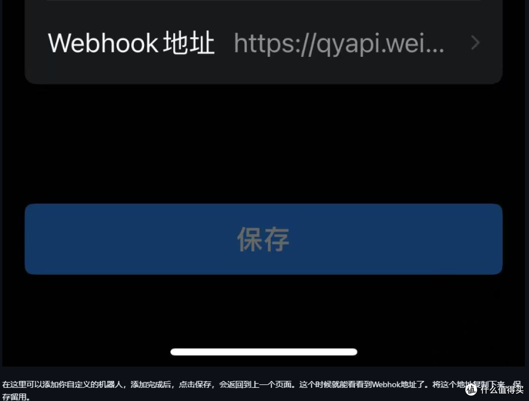 揭开神秘的面纱！原来用微信接收飞牛NAS动态是这样设置的