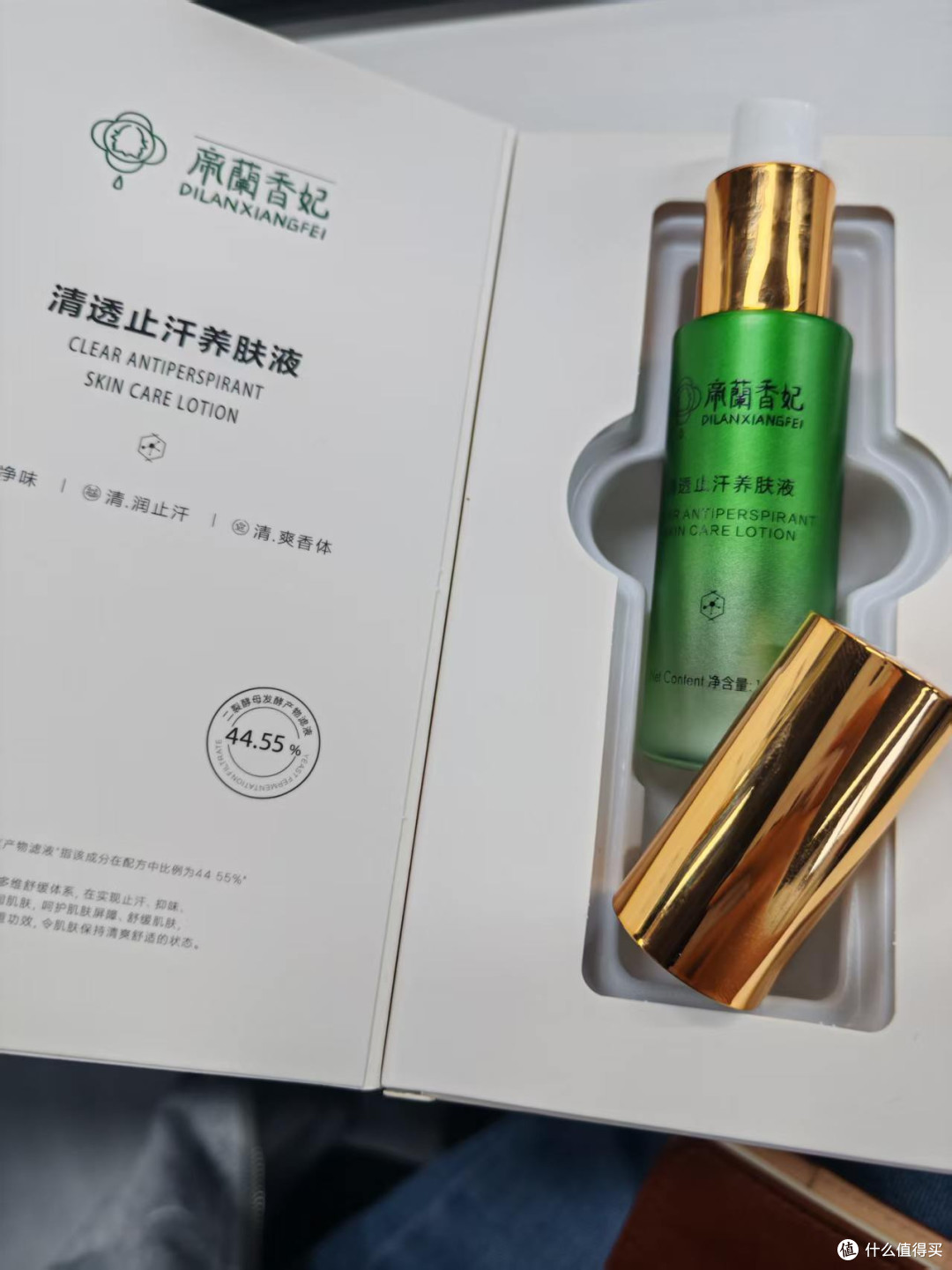 环境闷热易积聚汗液 选对腋下喷雾应对闷汗体感