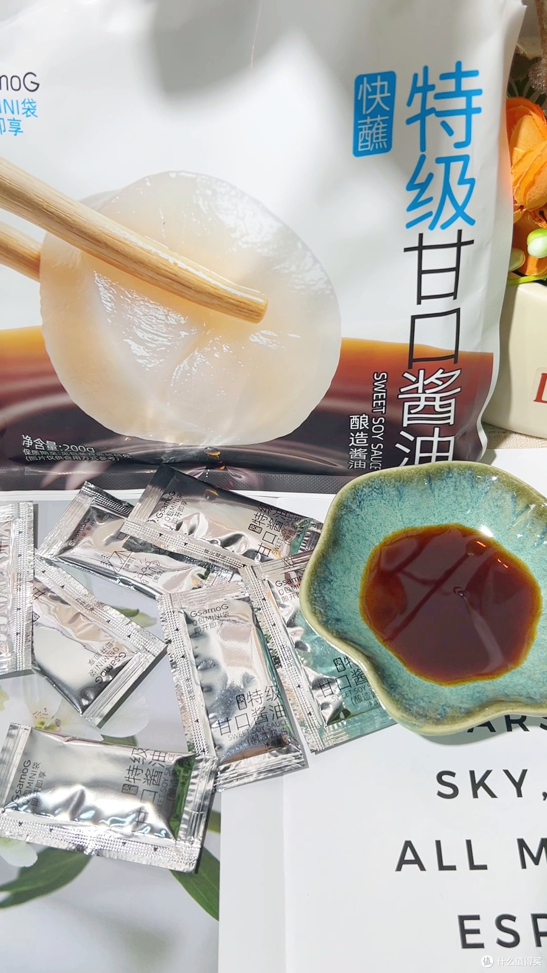 日料氛围感拉满🍣平价商用好物！