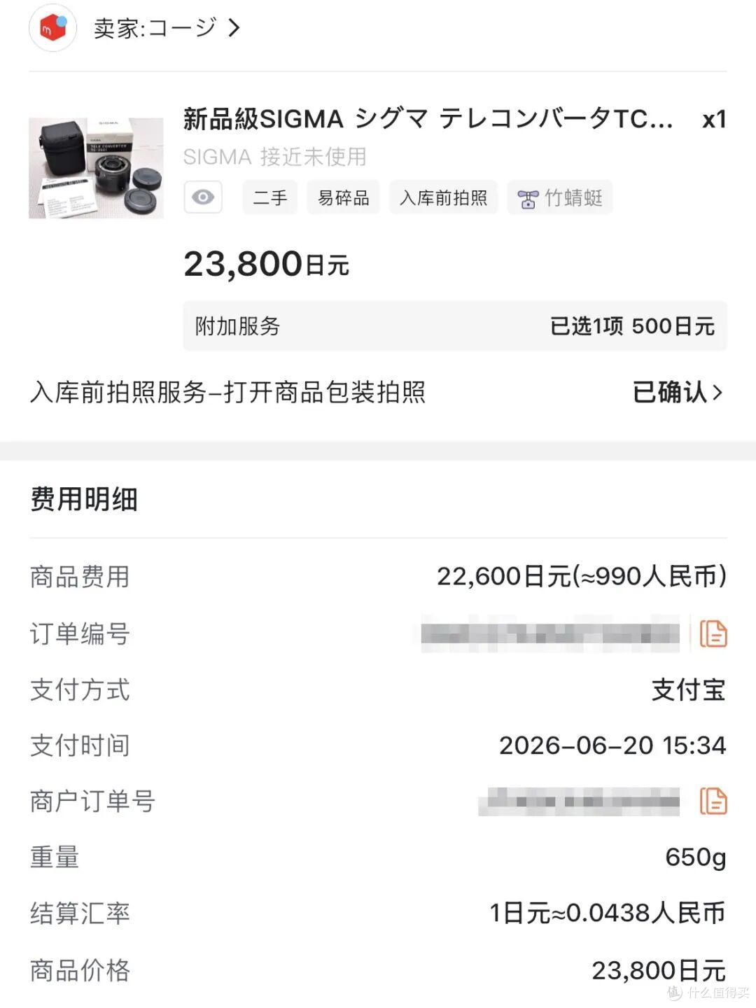 尼康TC-20E III vs 适马TC-2001：F卡口2×增距镜谁更强？