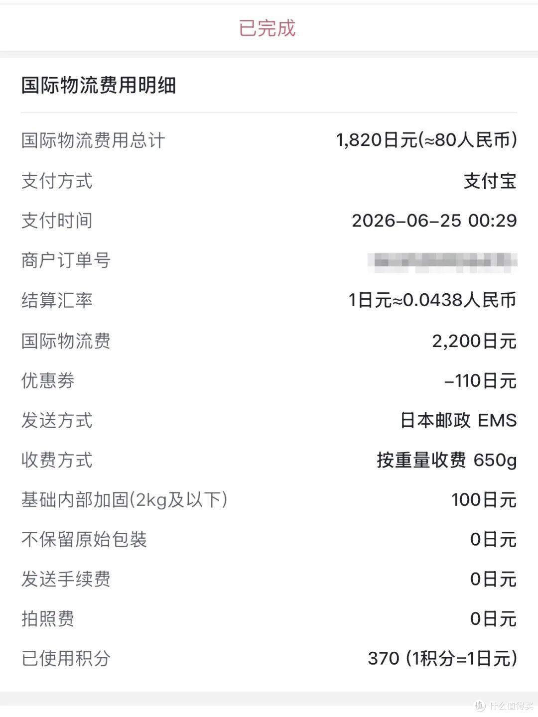 尼康TC-20E III vs 适马TC-2001：F卡口2×增距镜谁更强？
