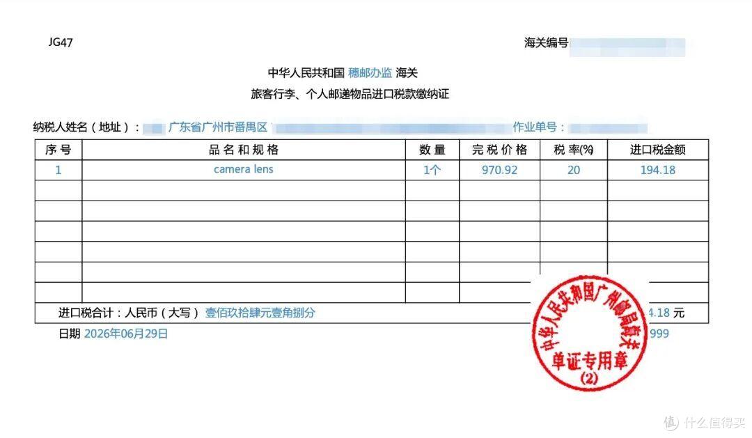 尼康TC-20E III vs 适马TC-2001：F卡口2×增距镜谁更强？