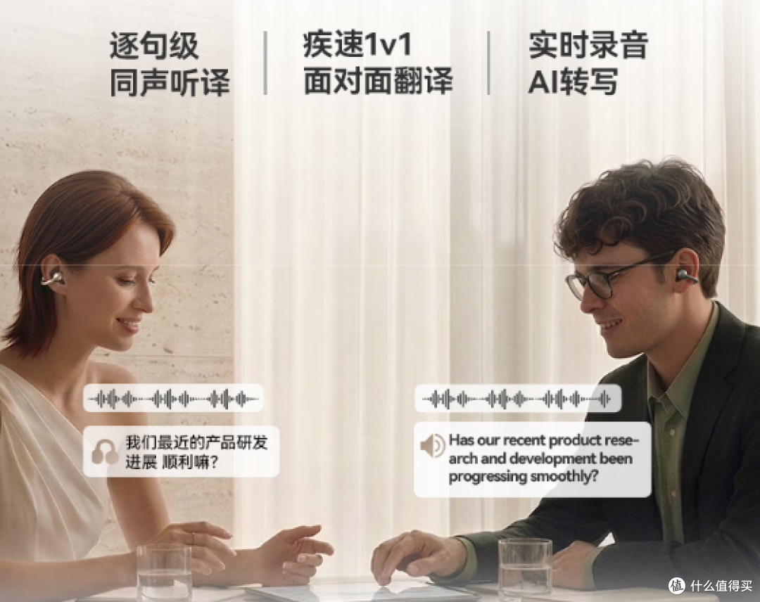 千元旗舰型耳机横评,塞那、华为、苹果、韶音、Bose应该怎么选?