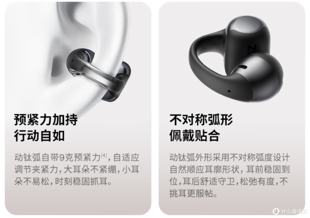 千元旗舰型耳机横评,塞那、华为、苹果、韶音、Bose应该怎么选?