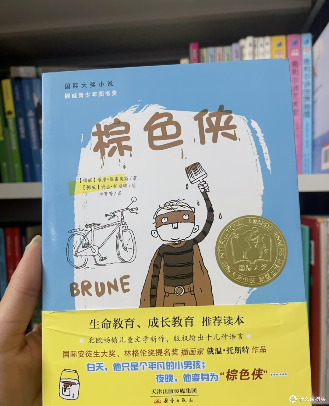 不止超级英雄|《棕色侠》平凡小孩的成长史🔥