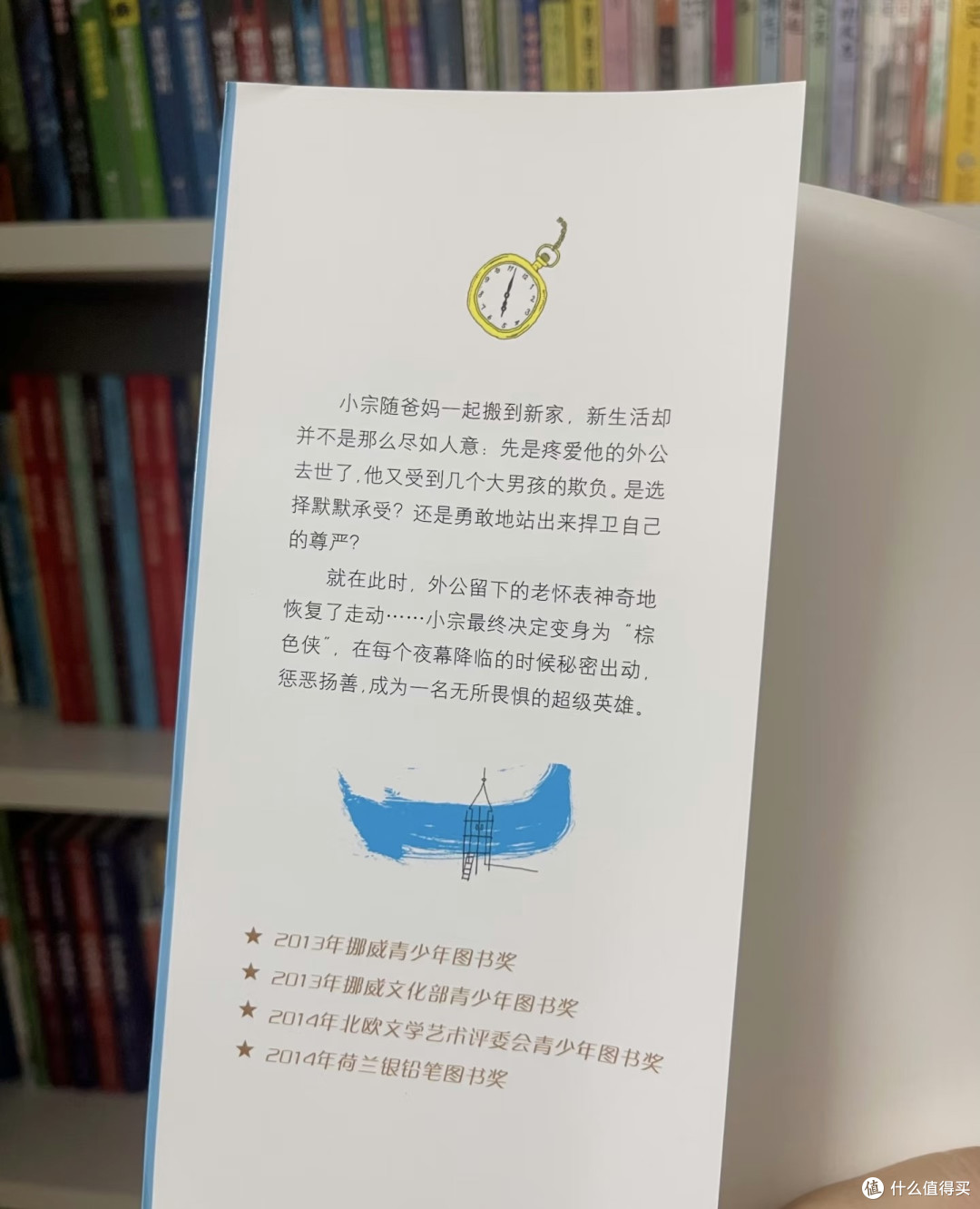 不止超级英雄|《棕色侠》平凡小孩的成长史🔥