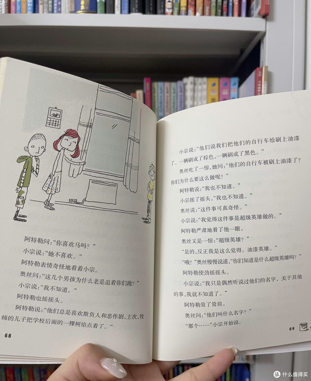 不止超级英雄｜《棕色侠》平凡小孩的成长史🔥