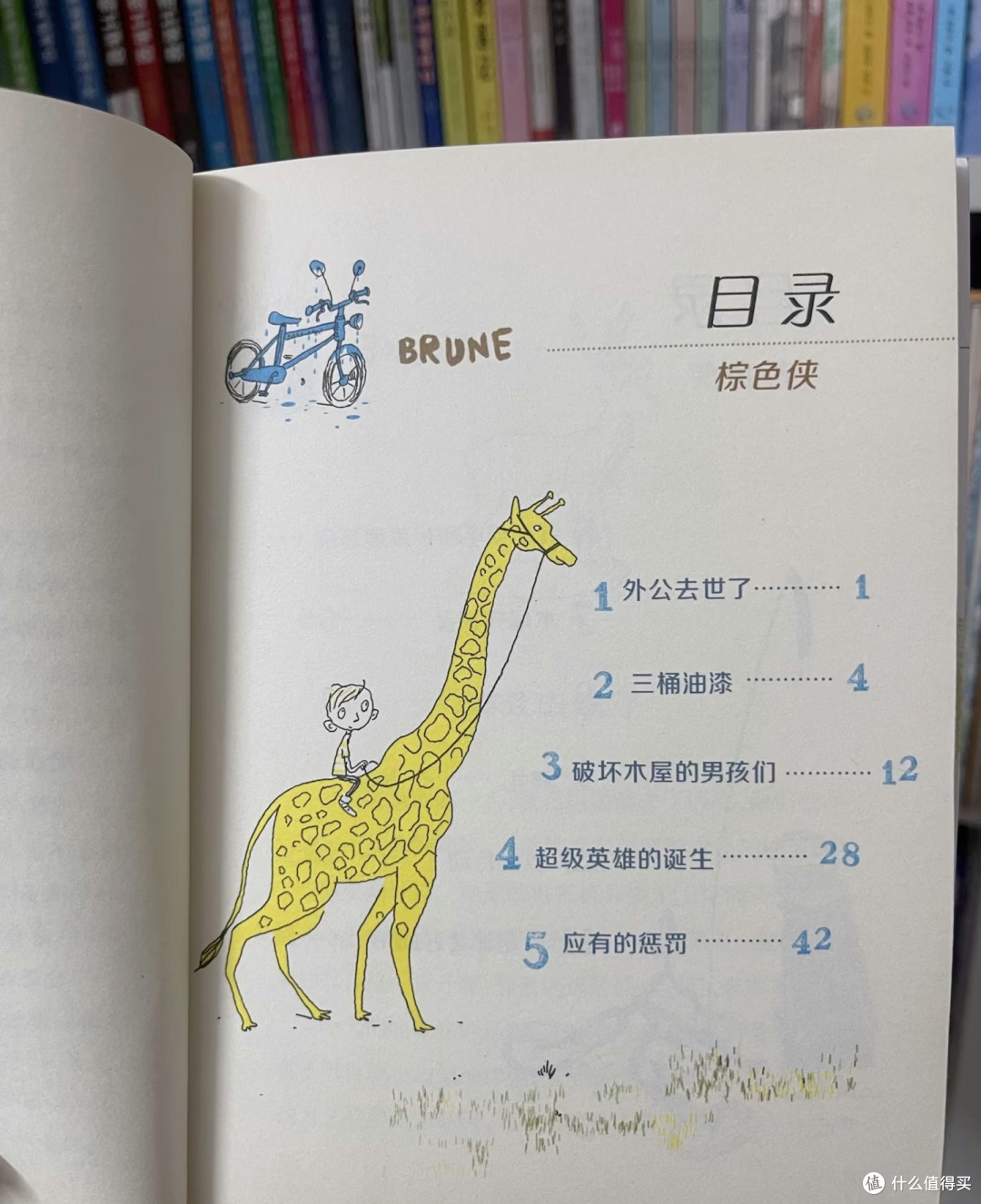 不止超级英雄|《棕色侠》平凡小孩的成长史🔥