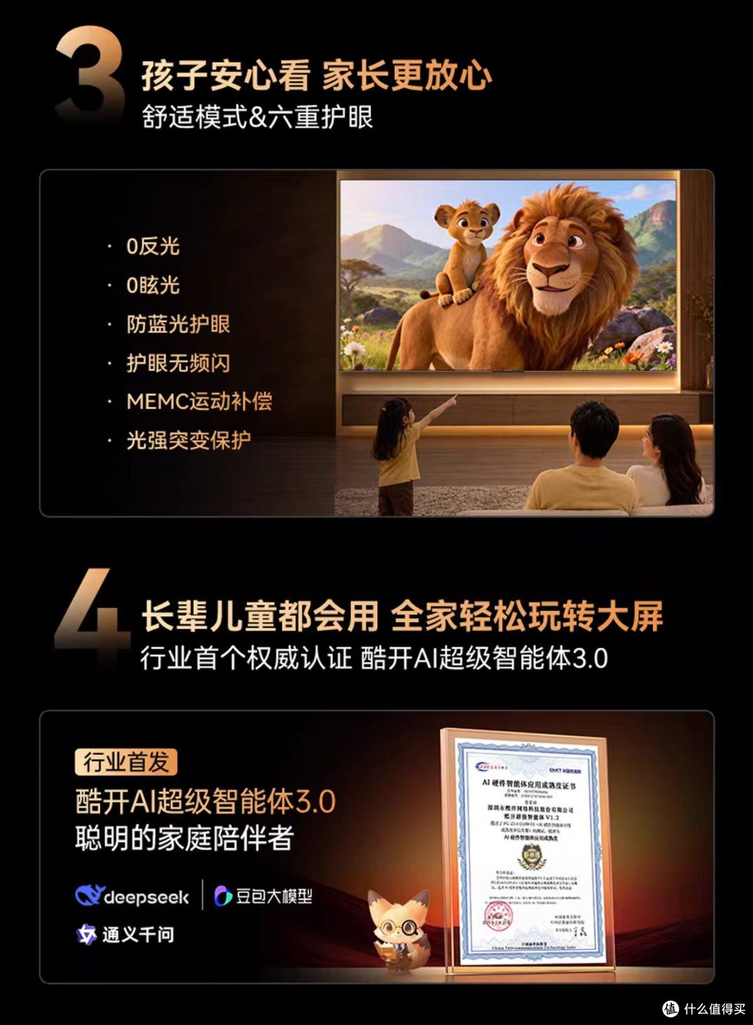 南向客厅电视挖到宝✨白天开窗也不反光