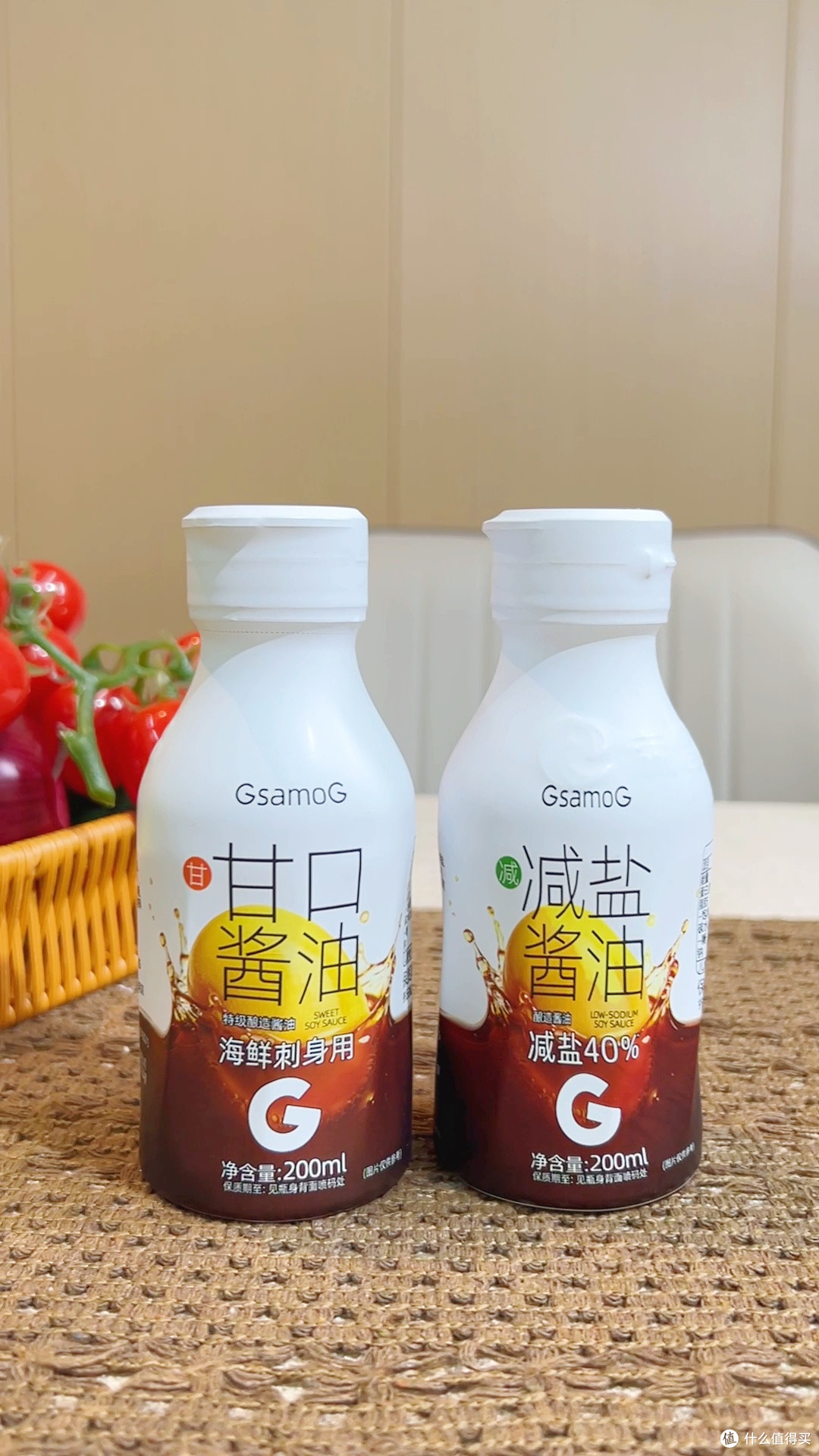 小瓶锁鲜不浪费🌿居家日料自由！
