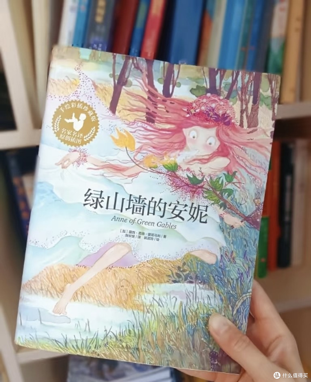 适合“全年龄段”阅读的治愈系经典！