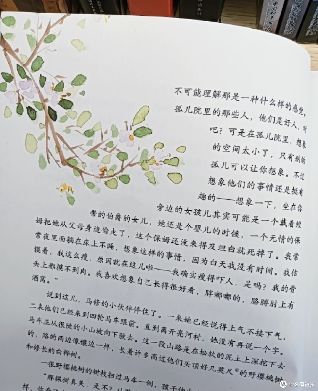 适合“全年龄段”阅读的治愈系经典！