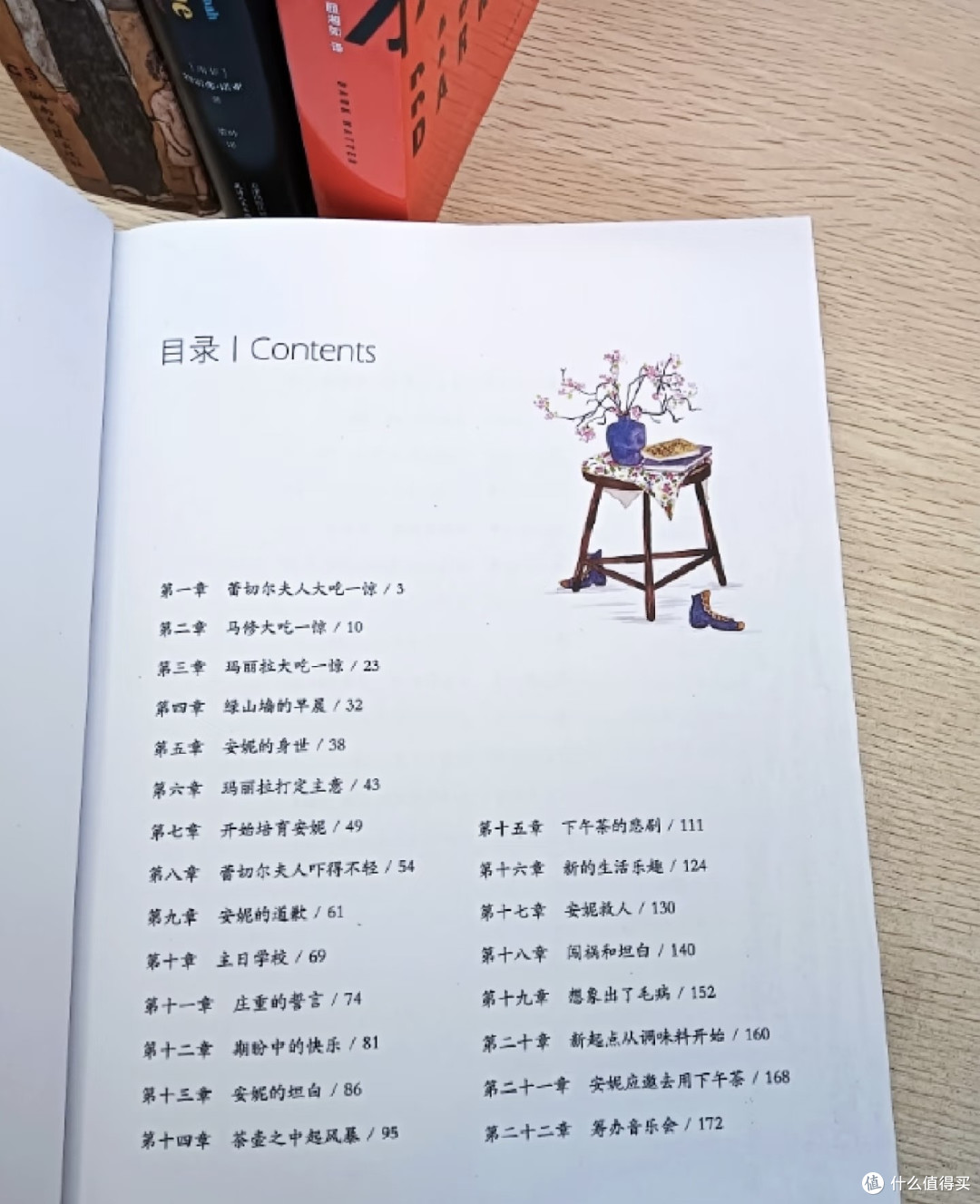 适合“全年龄段”阅读的治愈系经典！
