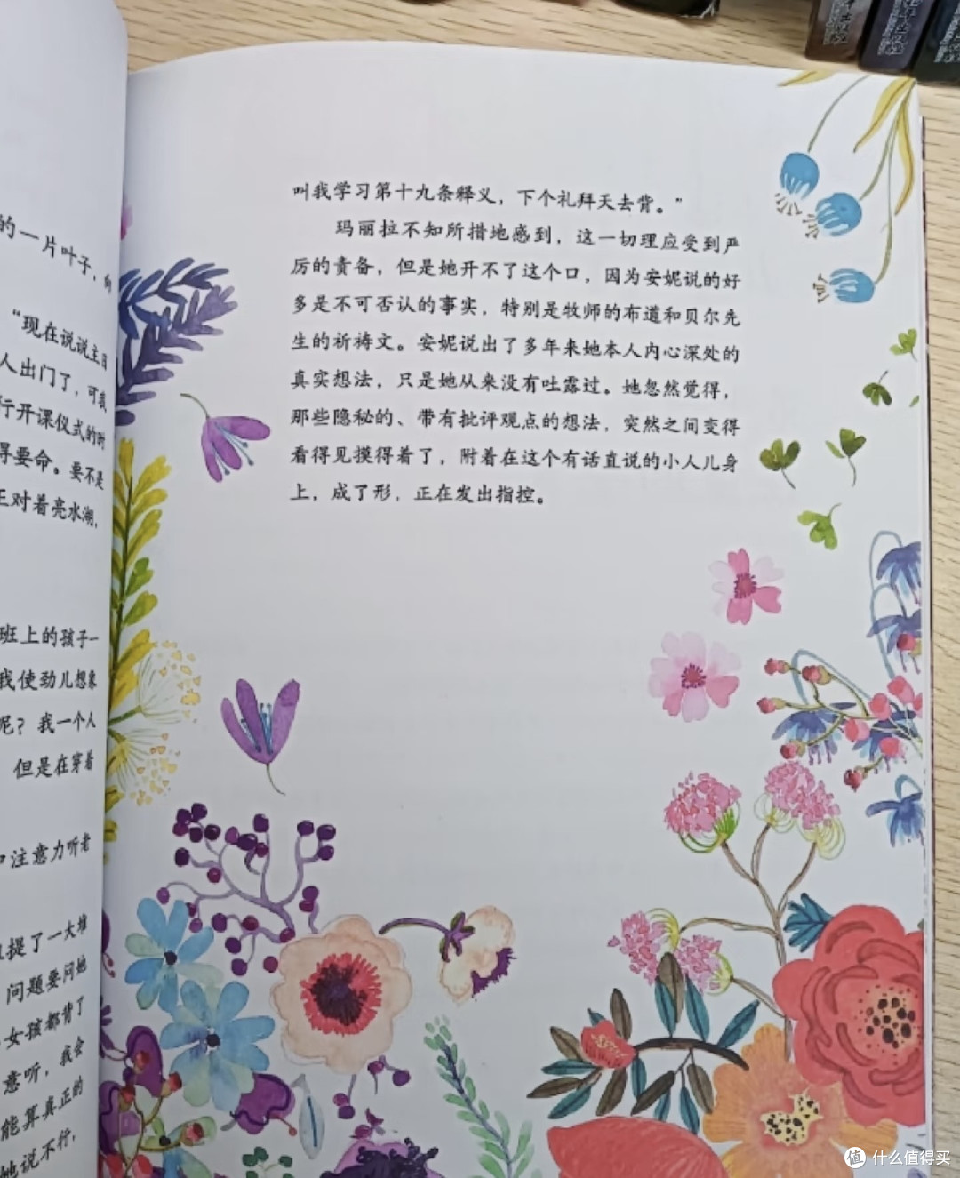 适合“全年龄段”阅读的治愈系经典！