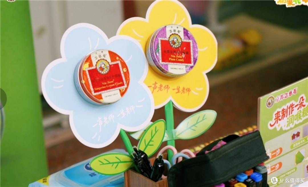 教师节礼物临时买也不敷衍:不等快递不过百