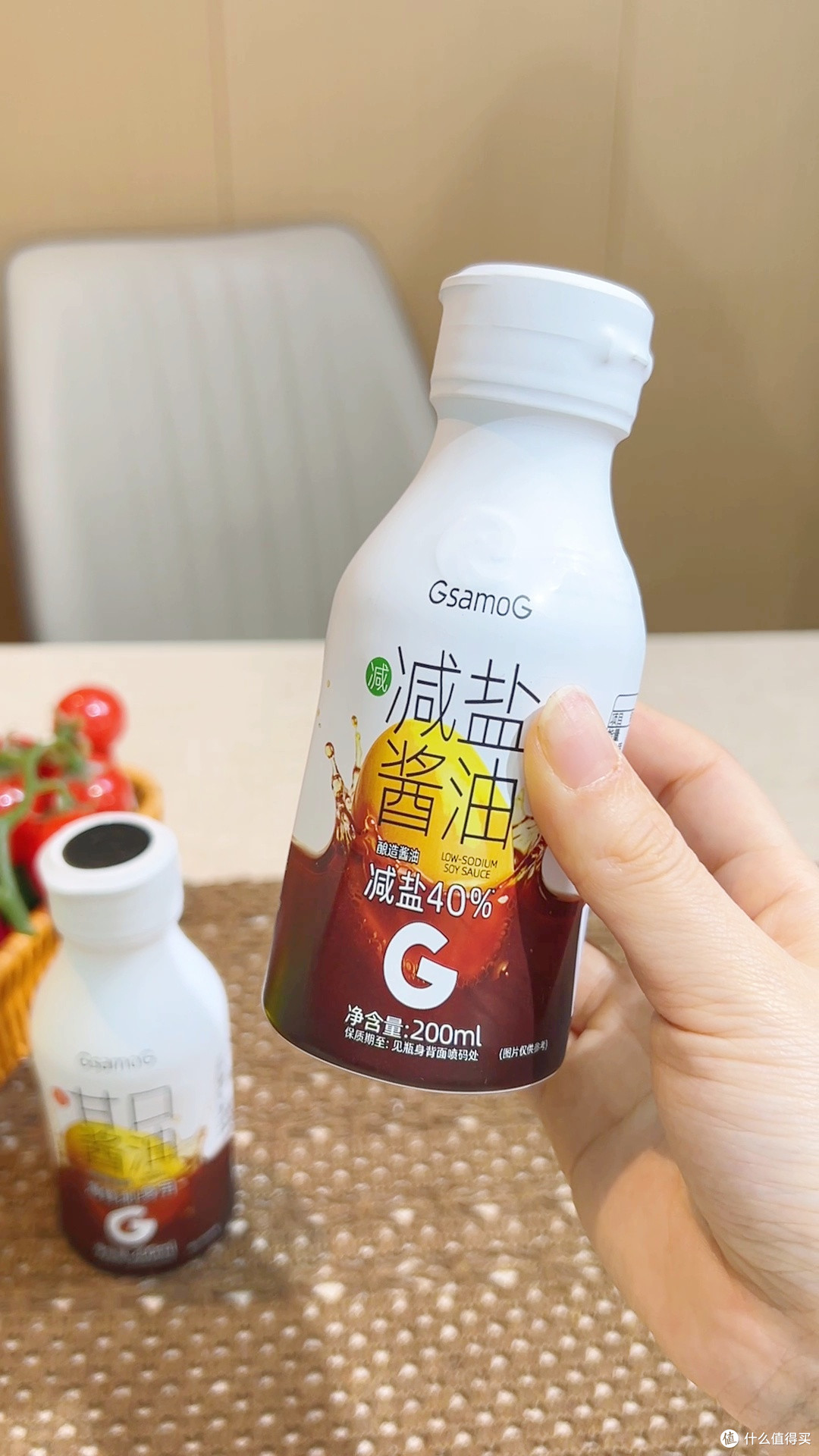 小瓶锁鲜不浪费🌿无负担调味