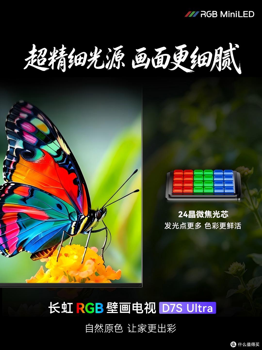 新电视上墙不返工：背光贴墙氛围三步验