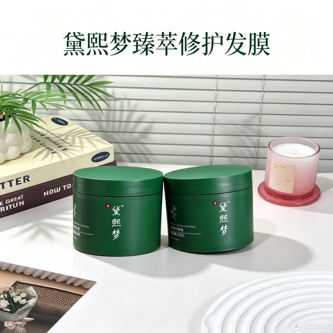男生女生通用平价发膜推荐!无硅油修护毛躁,改善上油下干发质