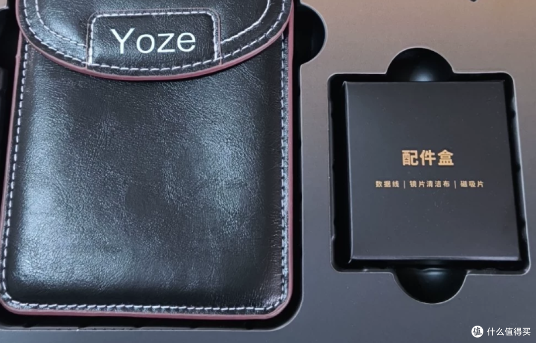 二手鱼流入OPPO镜无止境礼盒，手机包+补光灯+配件盒一共卖20块