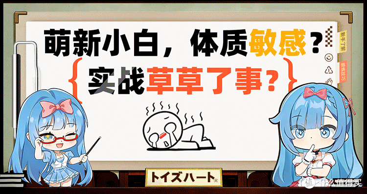 谢谢你做我的杯子,对子哈特千美初!