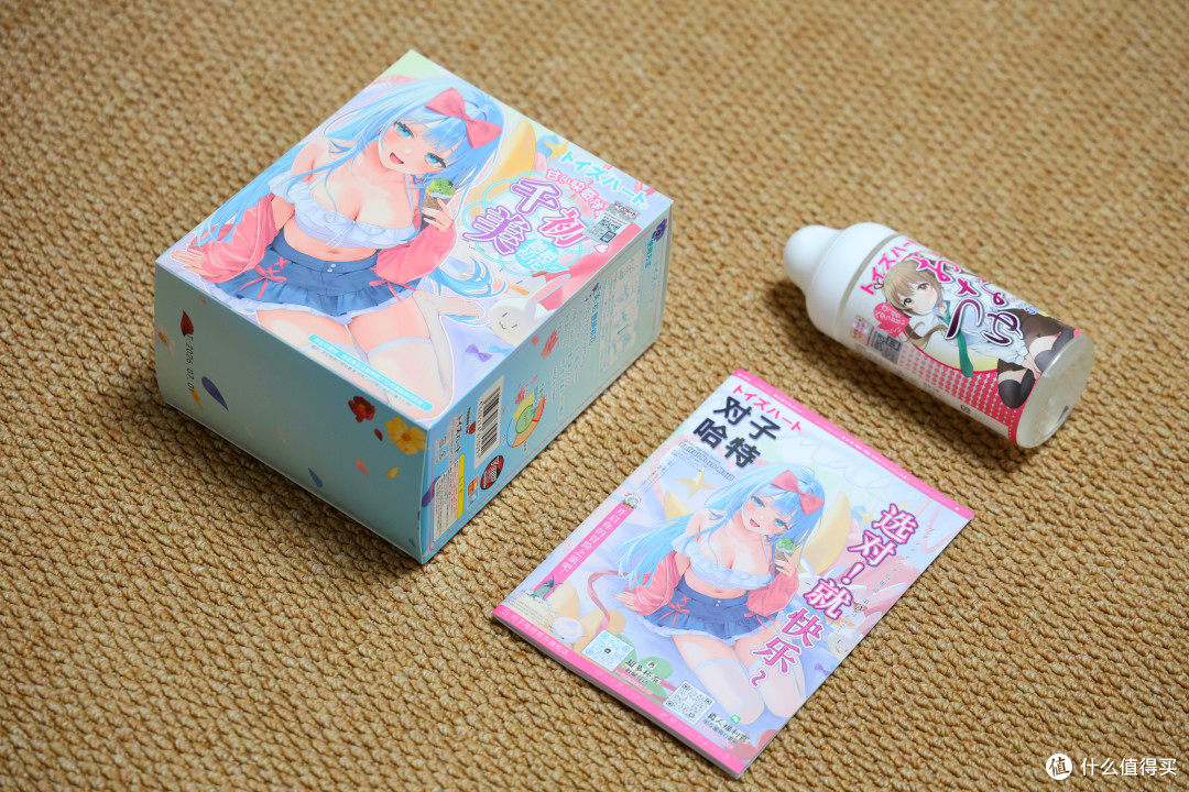 谢谢你做我的杯子,对子哈特千美初!