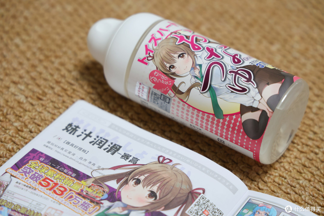 谢谢你做我的杯子,对子哈特千美初!