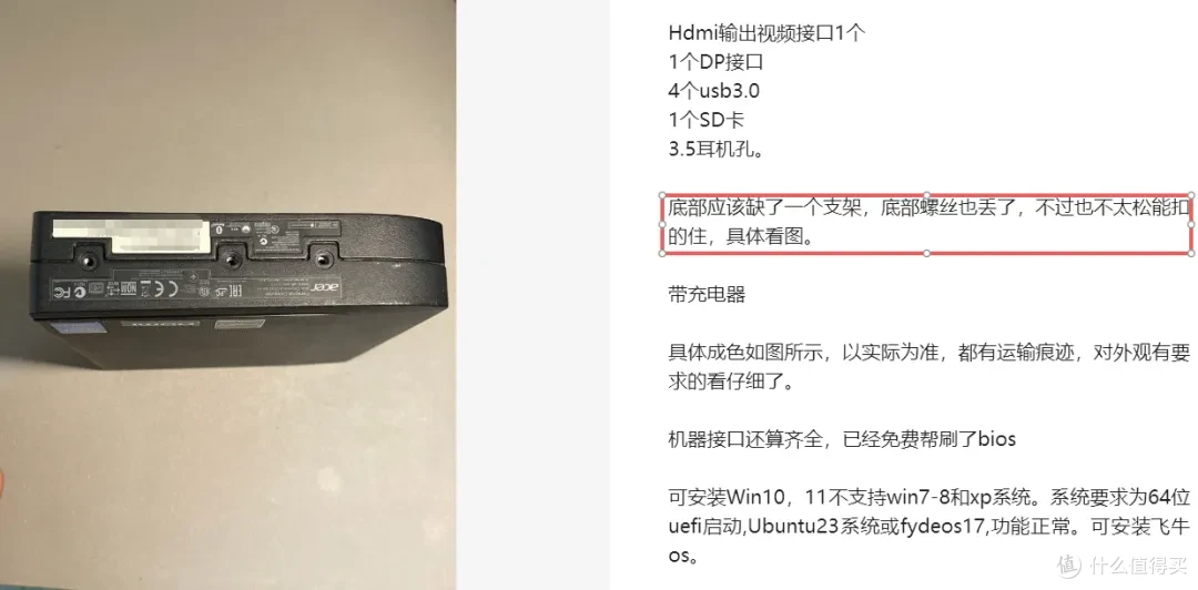 Acer ChromeBox小主机,i7-5500U带双内存槽,二手鱼上310值不值