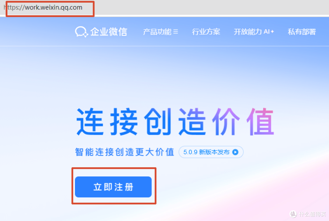 揭开神秘的面纱！原来用微信接收飞牛NAS动态是这样设置的