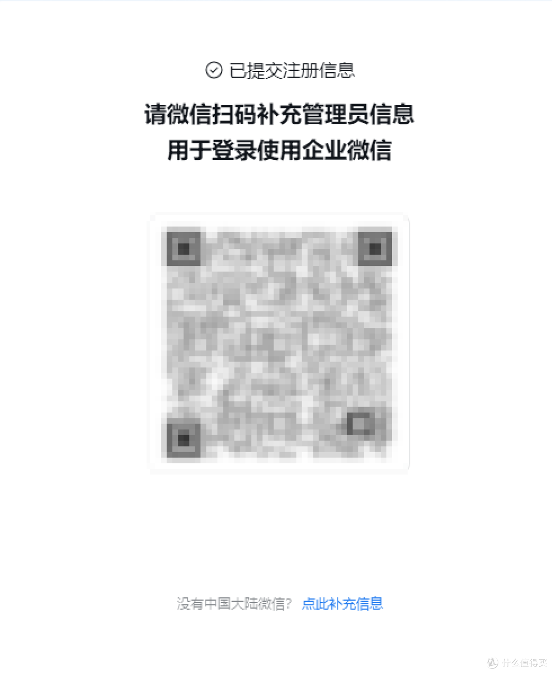揭开神秘的面纱！原来用微信接收飞牛NAS动态是这样设置的