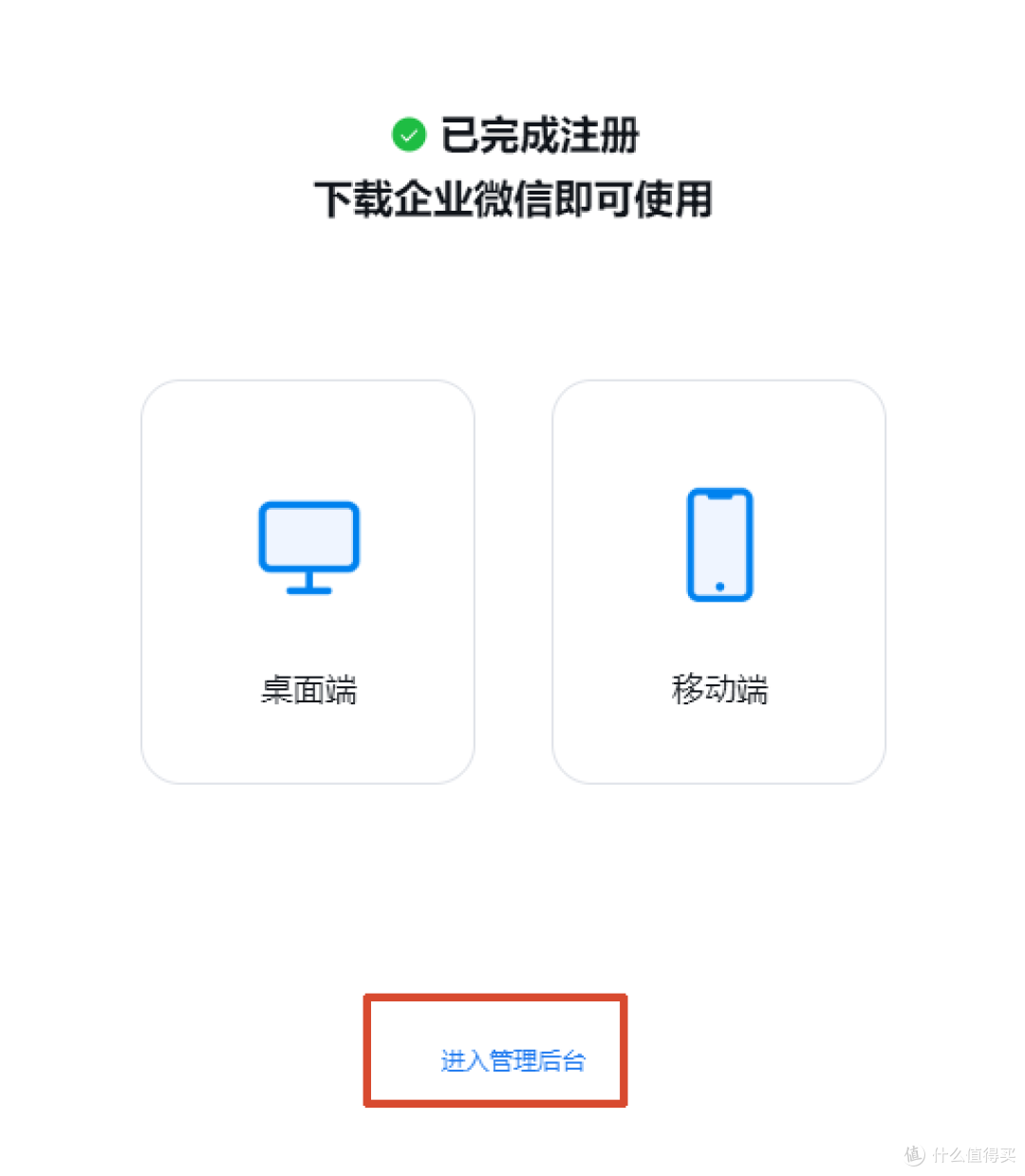 揭开神秘的面纱！原来用微信接收飞牛NAS动态是这样设置的