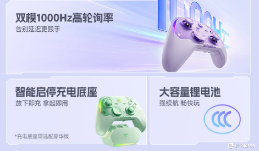 好手感的游戏手柄推荐,玩家升级必备HKC猎弦T1