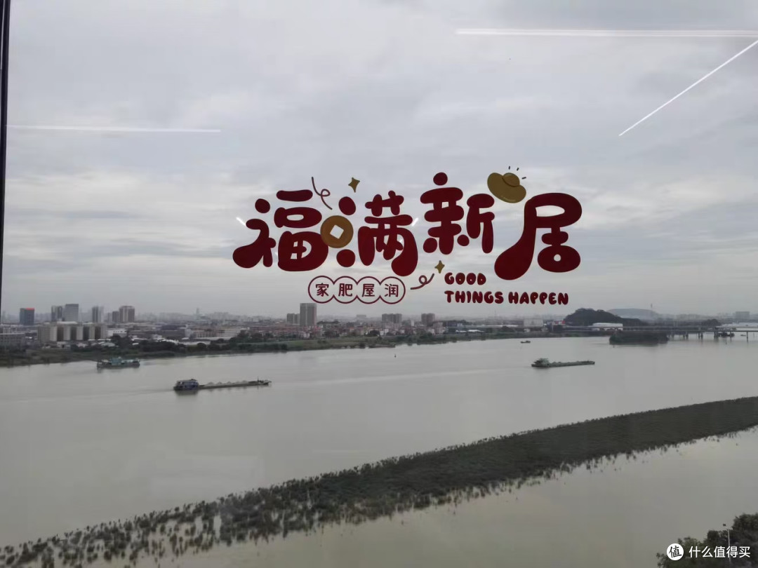 乔迁入宅刚需✨无痕静电窗花贴 新居纳福氛围感拉满
