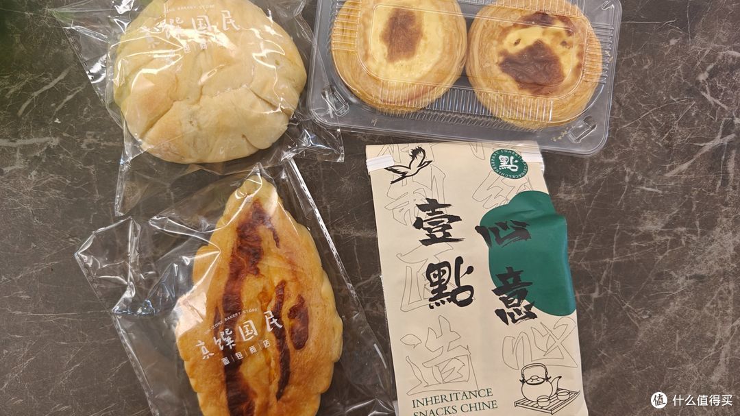 临期饭团