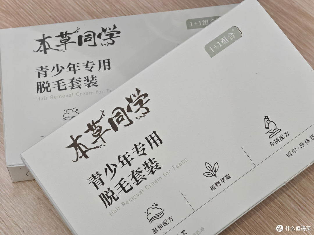平价学生唇部脱毛膏怎么挑？拒绝高刺激配方